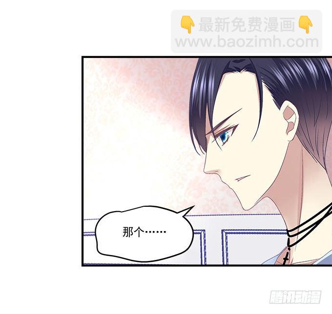 38话 你在我心里最帅(1/2)-第38话