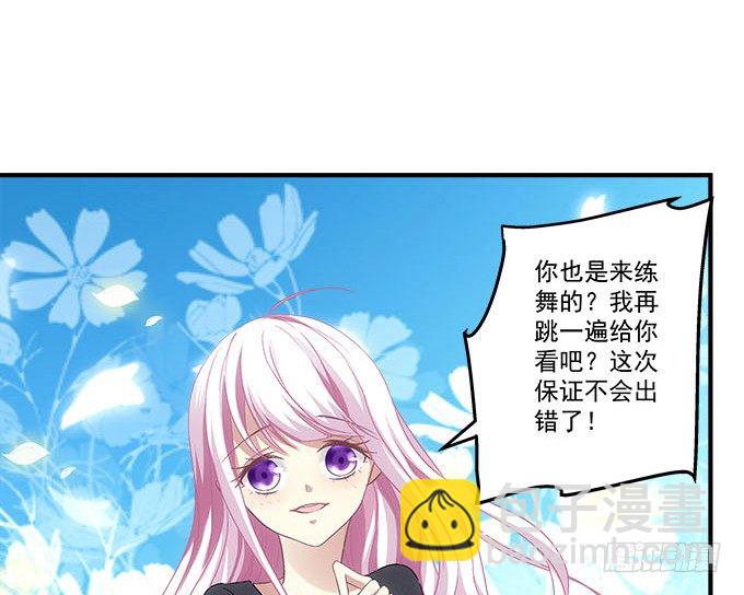 38话 你在我心里最帅(1/2)-第38话