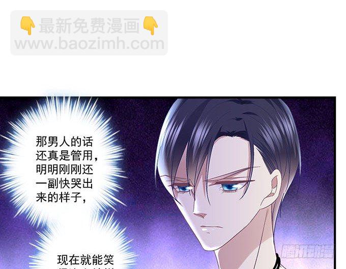 38话 你在我心里最帅(1/2)-第38话
