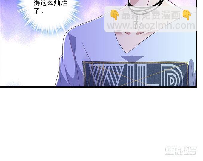 38话 你在我心里最帅(1/2)-第38话