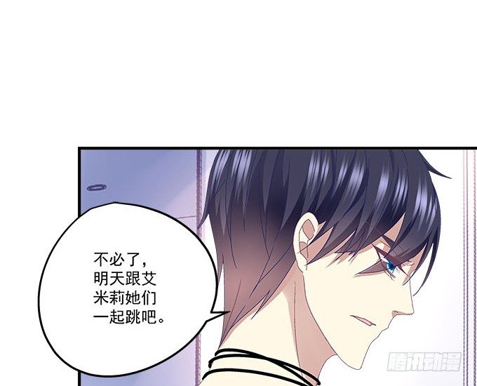 38话 你在我心里最帅(1/2)-第38话
