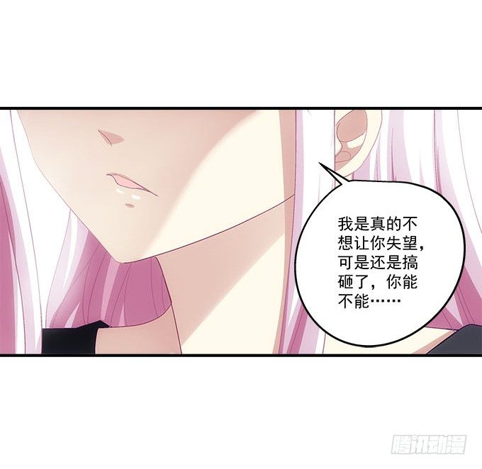 38话 你在我心里最帅(1/2)-第38话
