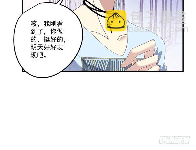 38话 你在我心里最帅(1/2)-第38话