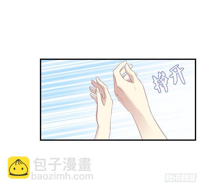 38话 你在我心里最帅(1/2)-第38话
