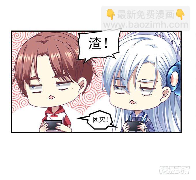 38话 你在我心里最帅(1/2)-第38话