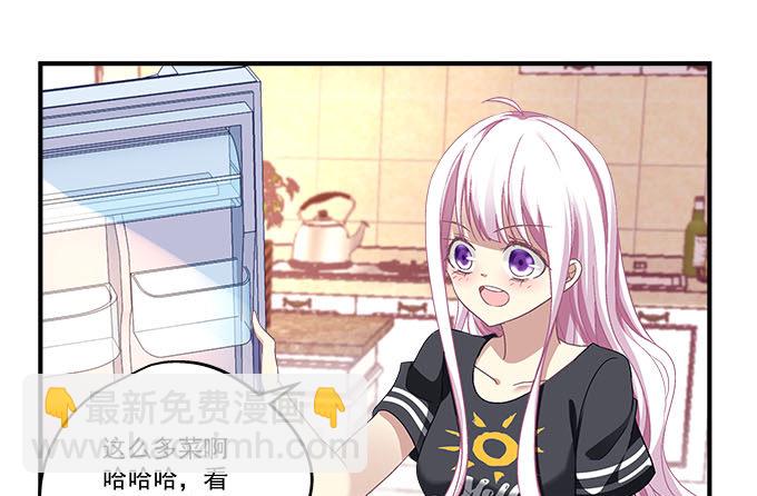 40话 难道是...被潜了？！(1/2)-第40话