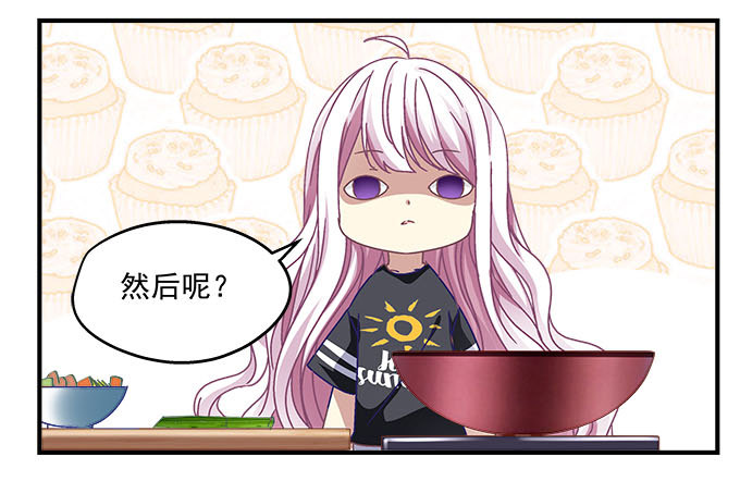 40话 难道是...被潜了？！(1/2)-第40话