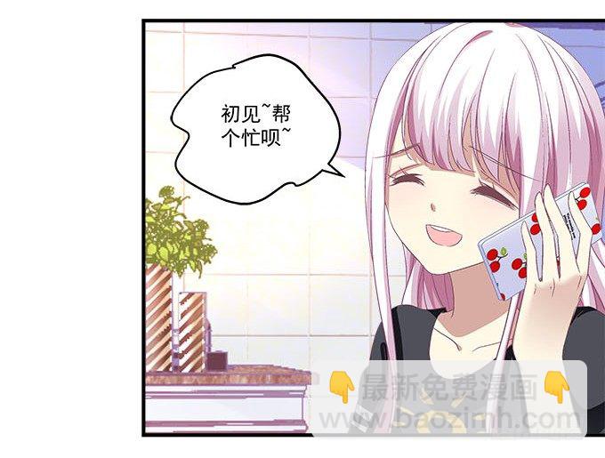 40话 难道是...被潜了？！(1/2)-第40话