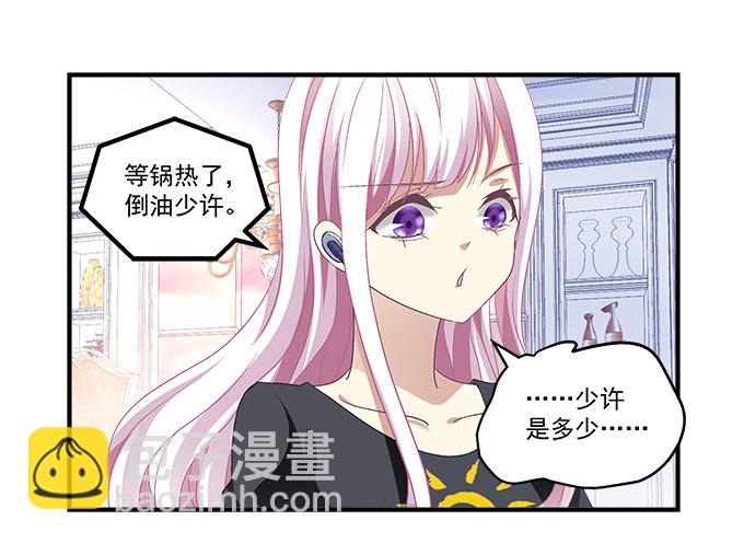 40话 难道是...被潜了？！(1/2)-第40话
