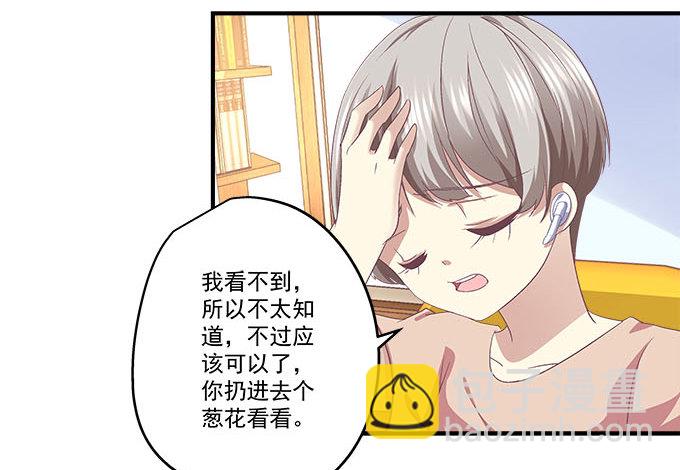 40话 难道是...被潜了？！(1/2)-第40话