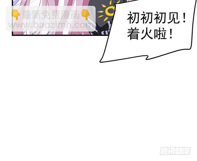 40话 难道是...被潜了？！(1/2)-第40话