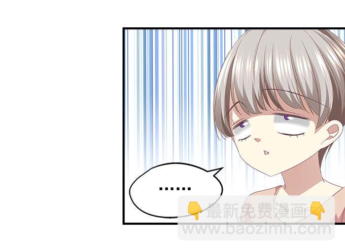 40话 难道是...被潜了？！(1/2)-第40话