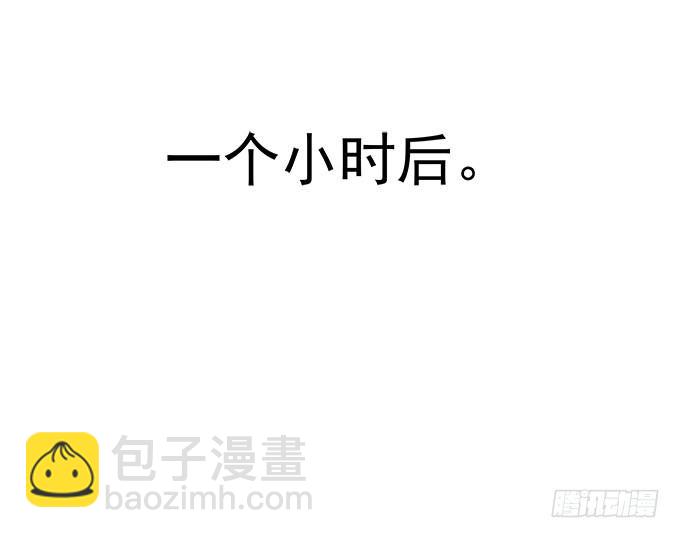 40话 难道是...被潜了？！(1/2)-第40话