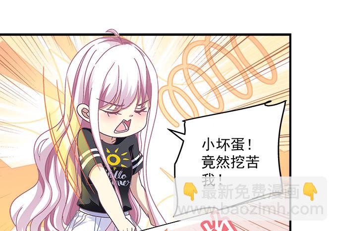 40话 难道是...被潜了？！(1/2)-第40话