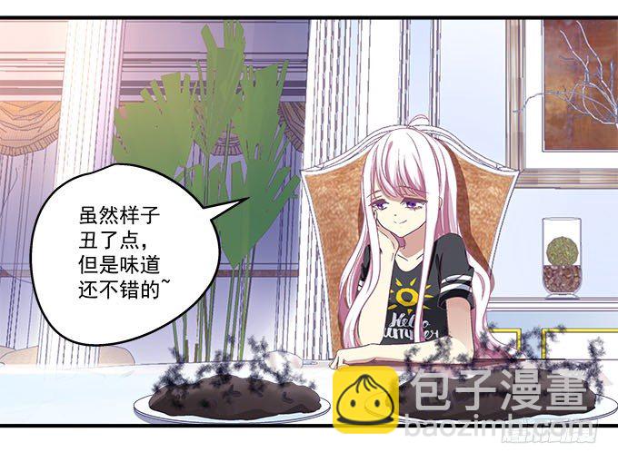 40话 难道是...被潜了？！(1/2)-第40话