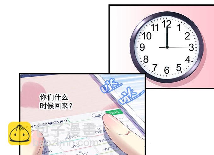 40话 难道是...被潜了？！(1/2)-第40话