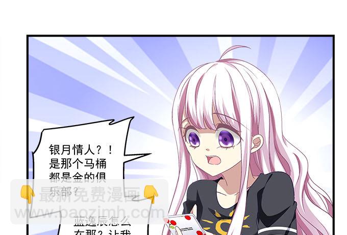 40话 难道是...被潜了？！(1/2)-第40话