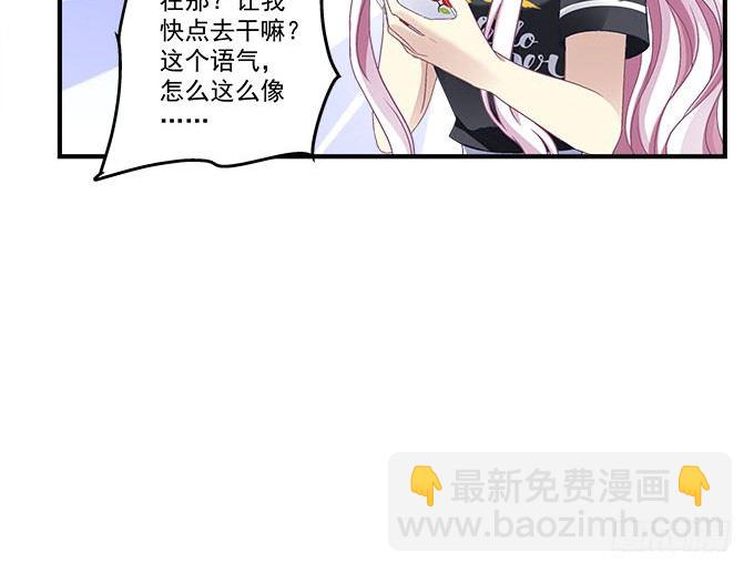 40话 难道是...被潜了？！(1/2)-第40话