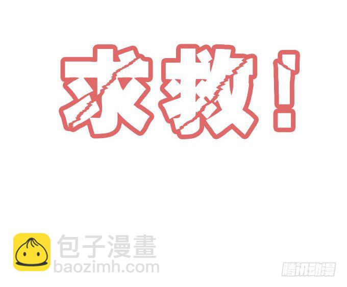 40话 难道是...被潜了？！(1/2)-第40话