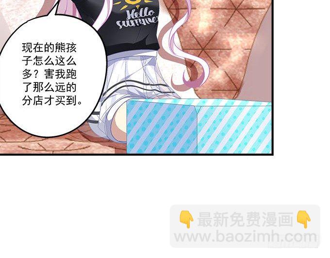 40话 难道是...被潜了？！(1/2)-第40话