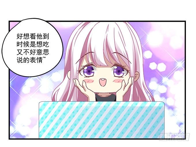 40话 难道是...被潜了？！(1/2)-第40话