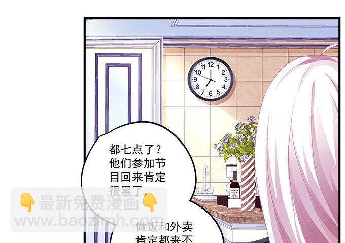40话 难道是...被潜了？！(1/2)-第40话