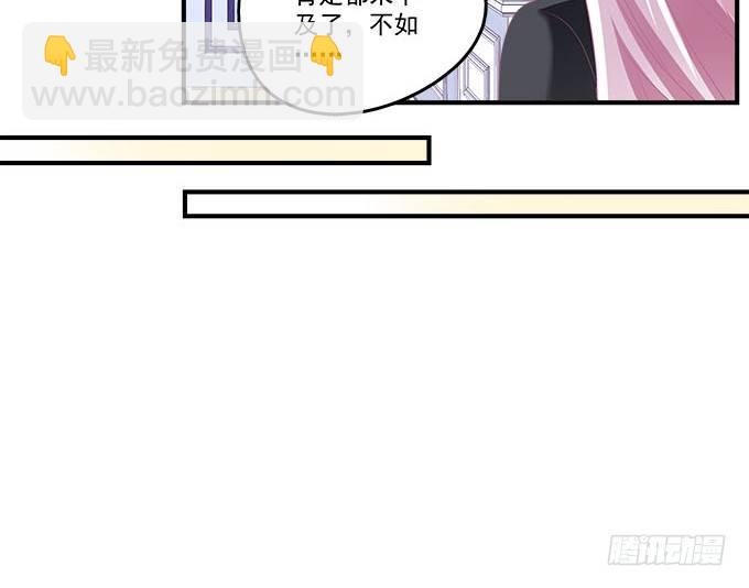 40话 难道是...被潜了？！(1/2)-第40话