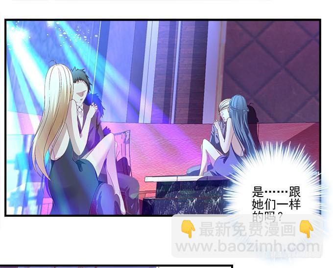 42话 你为什么在这里？！(1/2)-第42话