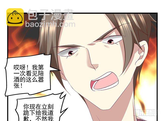 42话 你为什么在这里？！(1/2)-第42话
