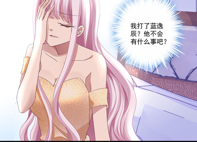 44话 我要离开这里！(1/2)-第44话