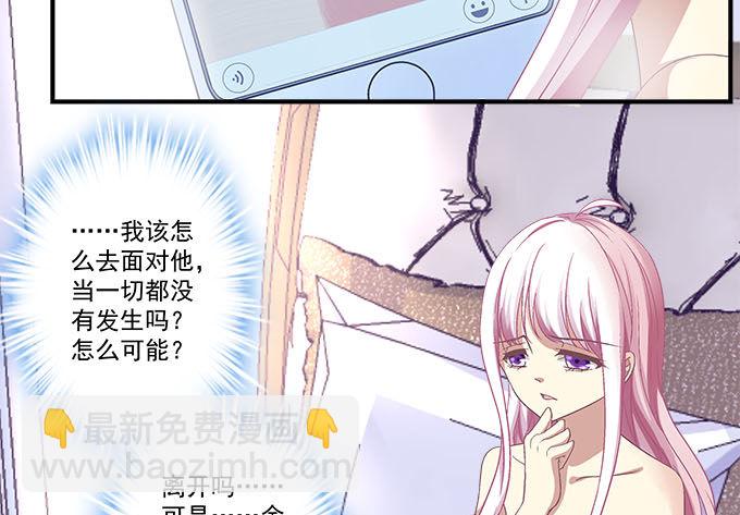 44话 我要离开这里！(1/2)-第44话