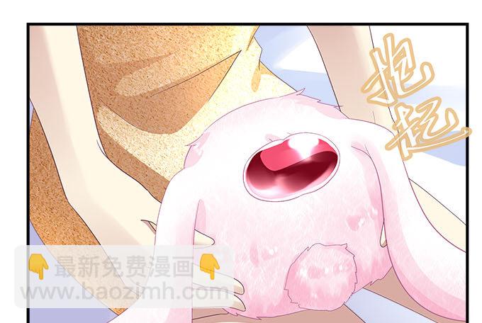 44话 我要离开这里！(1/2)-第44话