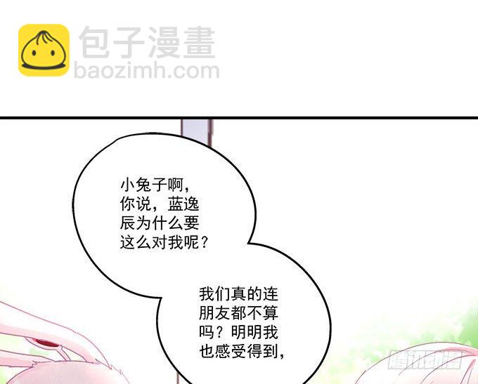 44话 我要离开这里！(1/2)-第44话