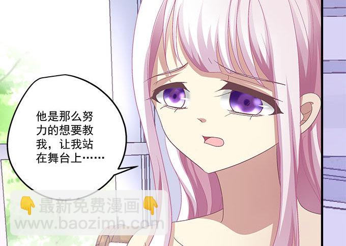 44话 我要离开这里！(1/2)-第44话