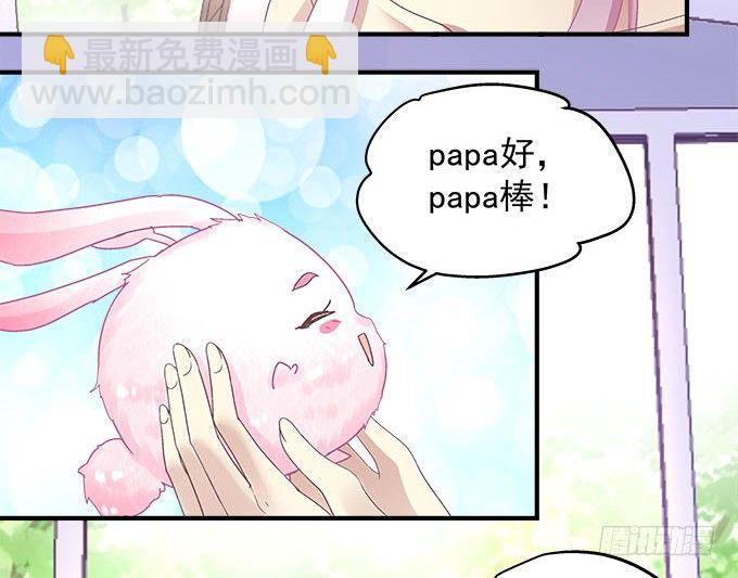 44话 我要离开这里！(1/2)-第44话