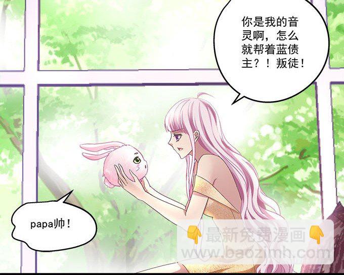 44话 我要离开这里！(1/2)-第44话