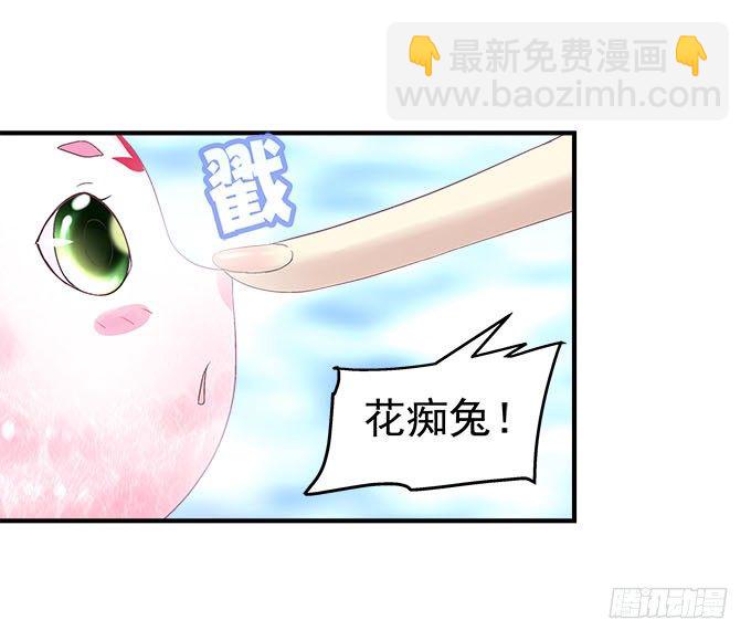 44话 我要离开这里！(1/2)-第44话