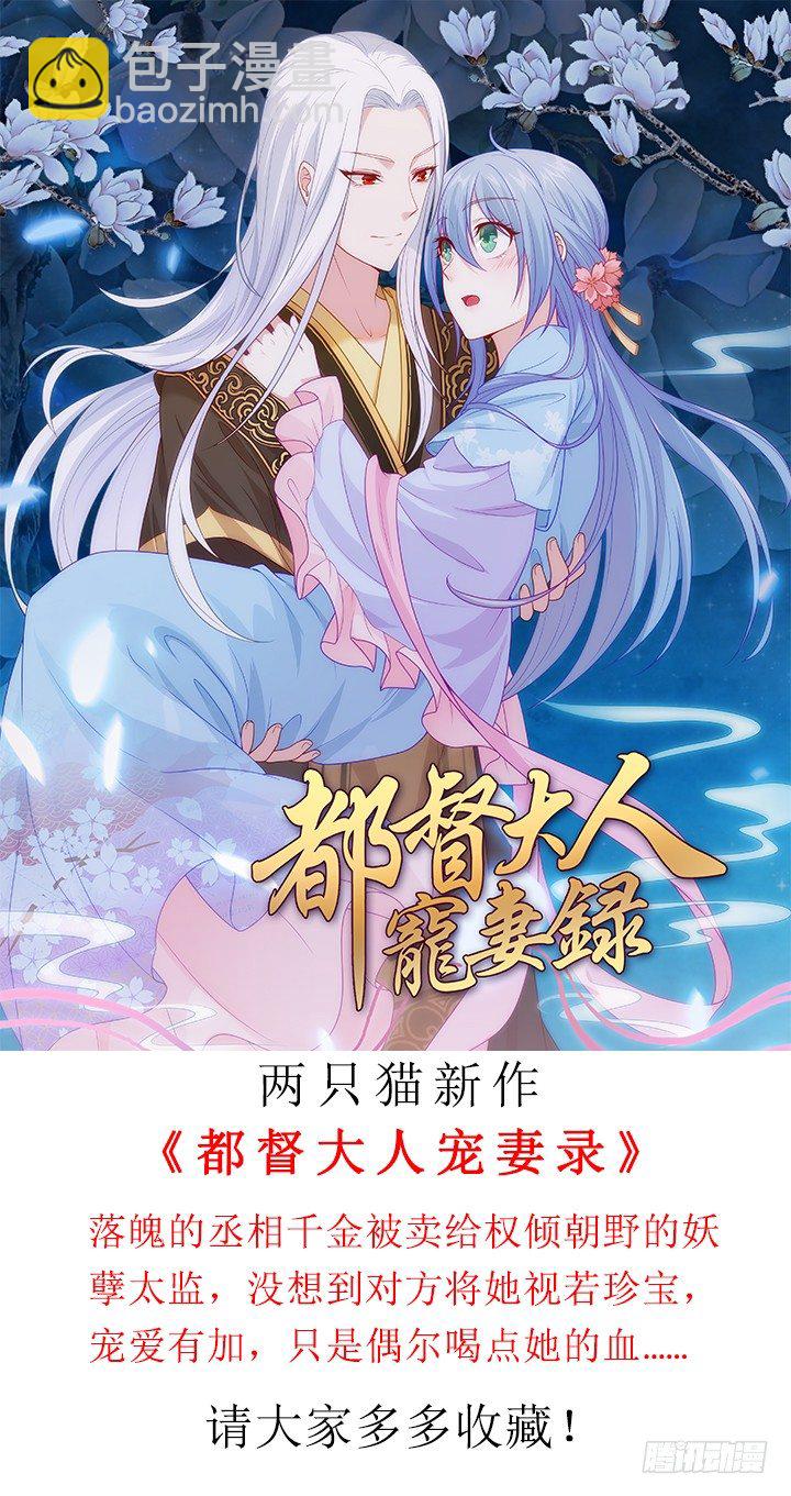 44话 我要离开这里！(1/2)-第44话