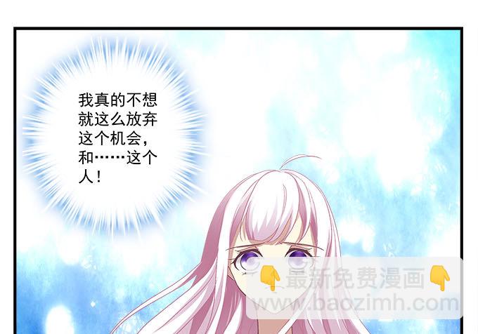 44话 我要离开这里！(1/2)-第44话