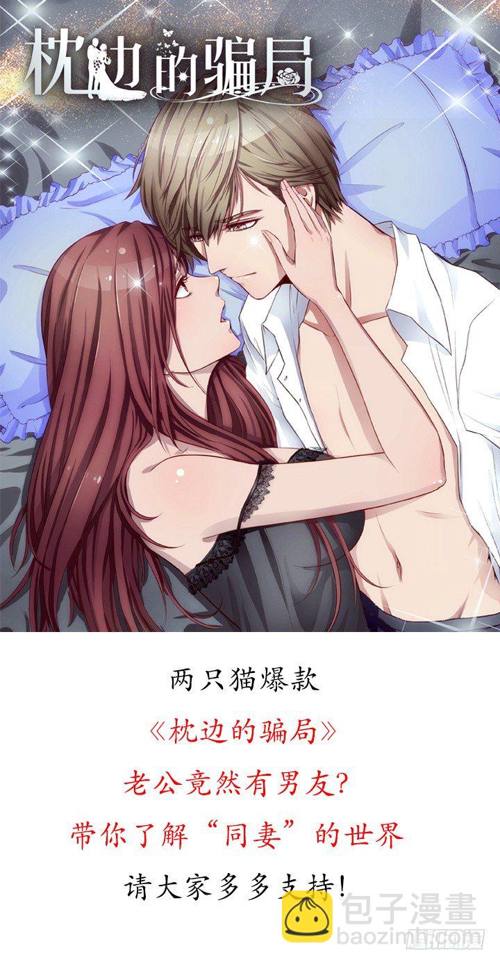 44话 我要离开这里！(1/2)-第44话