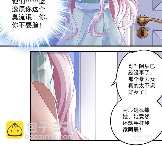 44话 我要离开这里！(1/2)-第44话