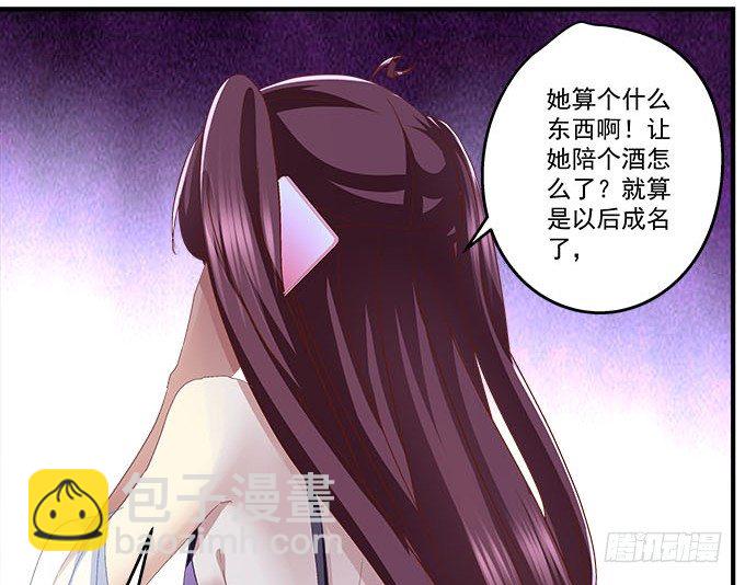 44话 我要离开这里！(1/2)-第44话