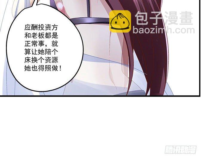 44话 我要离开这里！(1/2)-第44话