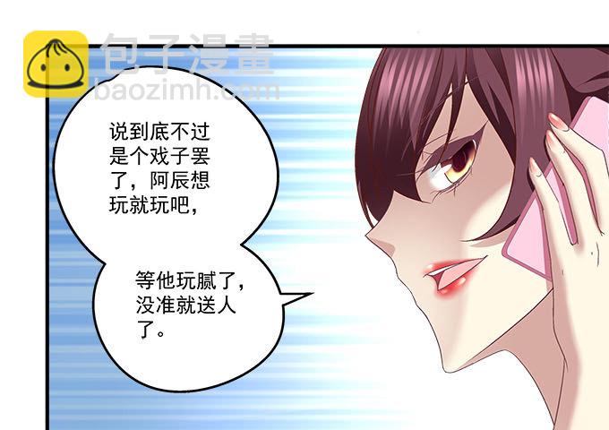 44话 我要离开这里！(1/2)-第44话