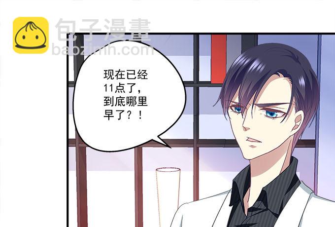 46话 撬开他的嘴！(1/2)-第46话