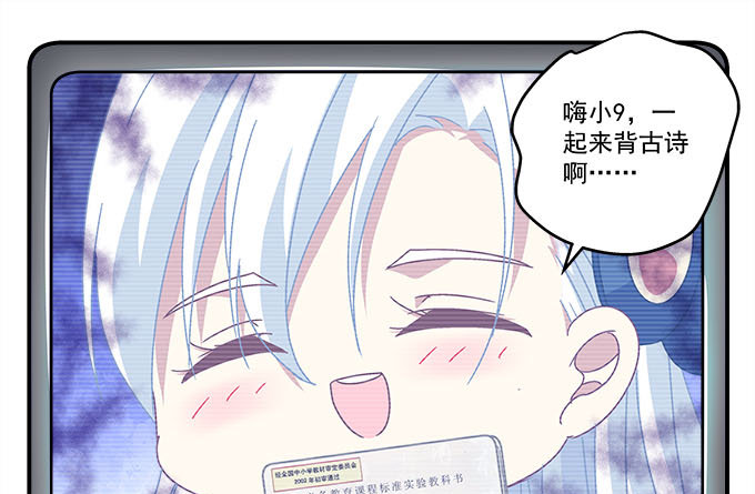 46话 撬开他的嘴！(1/2)-第46话