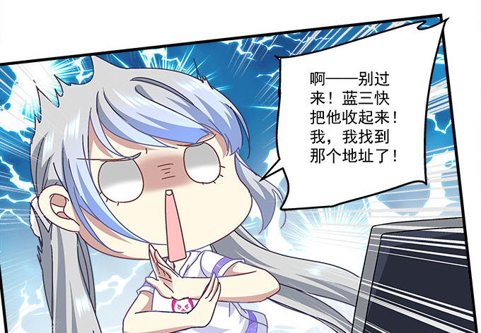 46话 撬开他的嘴！(1/2)-第46话