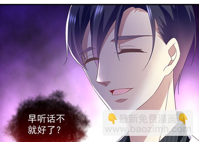 46话 撬开他的嘴！(1/2)-第46话