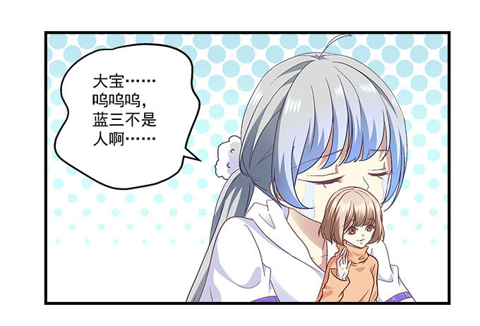 46话 撬开他的嘴！(1/2)-第46话