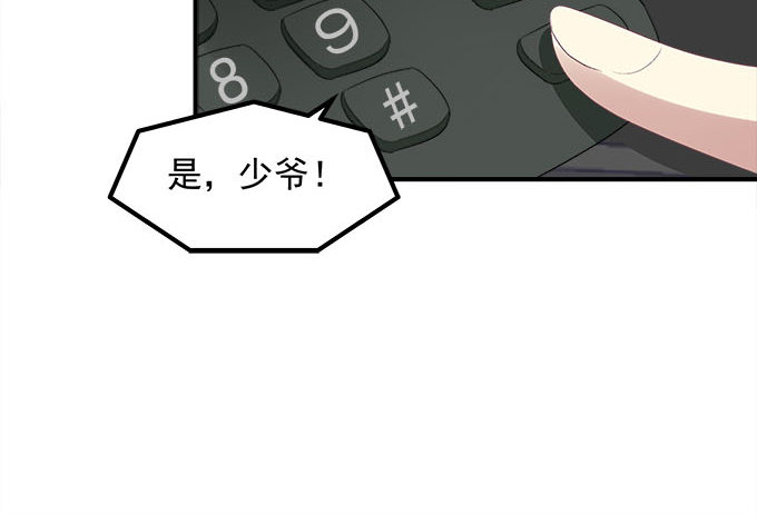 46话 撬开他的嘴！(1/2)-第46话